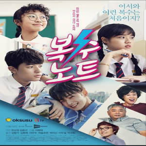 黑土吃鸣人钢筋图片
