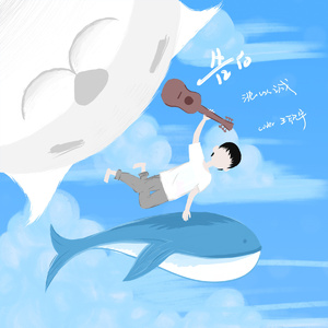 黑土吃鸣人钢筋图片
