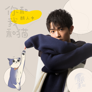 黑土吃鸣人钢筋图片
