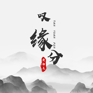 黑土吃鸣人钢筋图片
