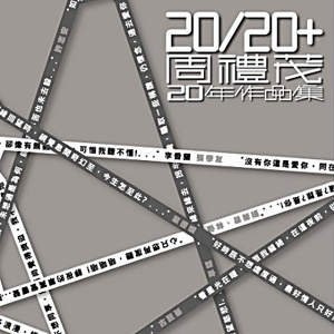 黑土吃鸣人钢筋图片
