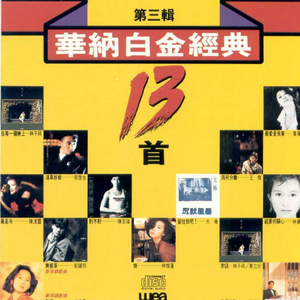 黑土吃鸣人钢筋图片
