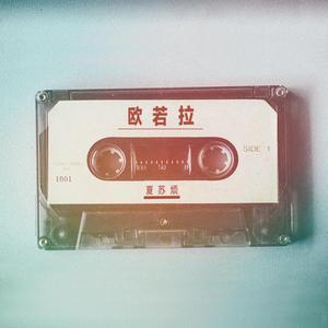 黑土吃鸣人钢筋图片
